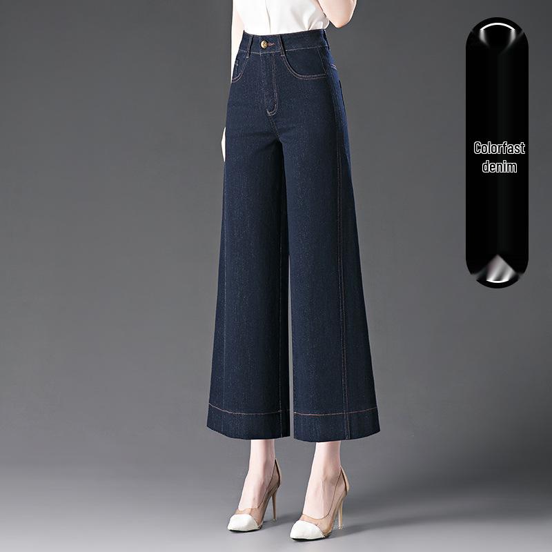 Plus Size Women's High-Waist Dark Jeans - Spring/Summer Wide-Leg Casual Pants 5X
