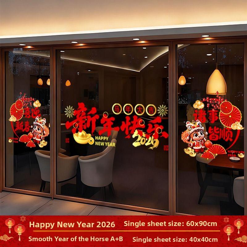 2026 New Year Cisas Window Decoration Stiers Glass Arrangement op Aosphere Wall Mural Festive Celebration Decals