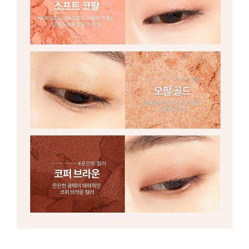 Berrisom - Real Me Lidschattenpalette - 4 Farben