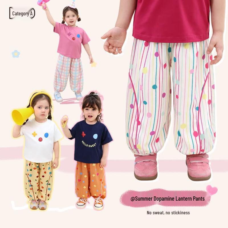 LUSON Baby Girls  Summer Printed Anti-Mosquito Pants 110