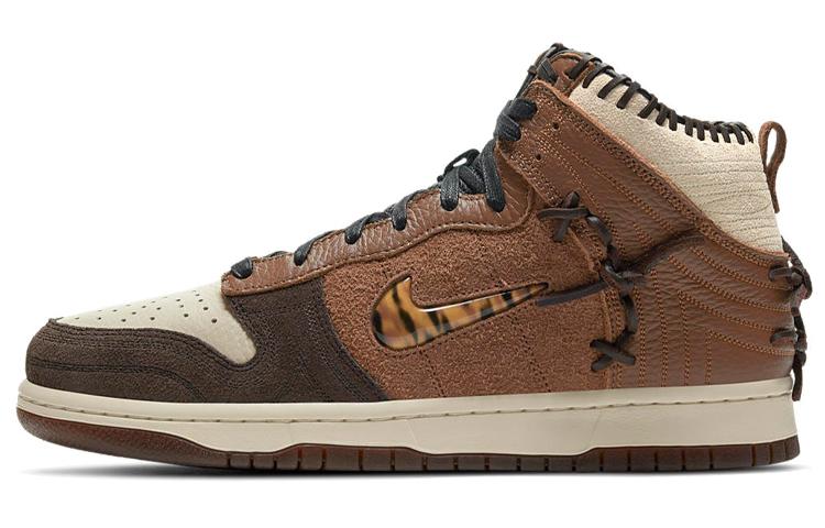

Nike X Bodega Nike Dunk High Legend CZ8125-200 43