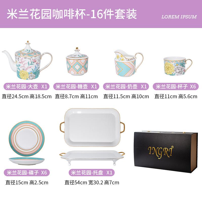 Coffee Cup Set, Complete Set Of High-Value Household Latte Latte Coffee Cup Saucer, Kettle With Tray To Make Tea Cup Saucer