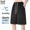 Maoren Men's Cool-feel Ice Silk Quick-Dry Sports Shorts