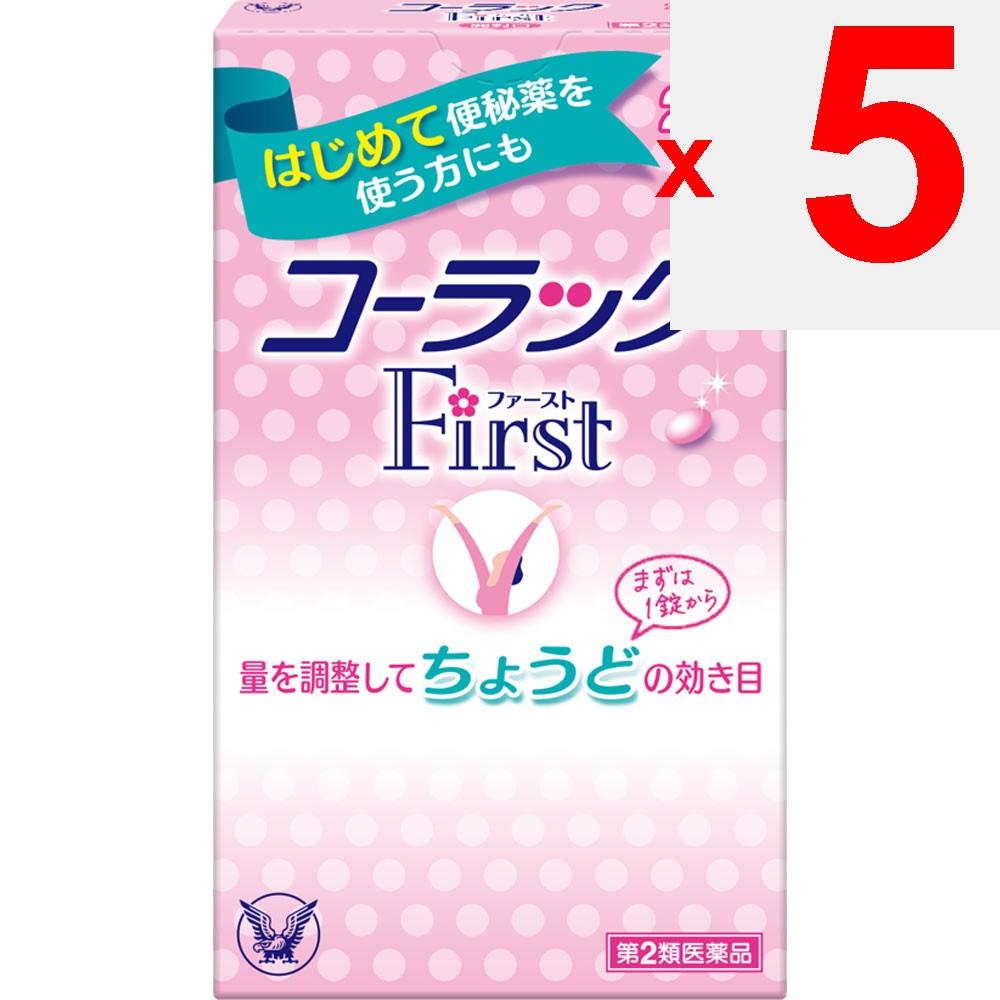 Taisho Colac First 20 Tablets Chemical Preparations Indications: - Constipation - Relief of the Following Symptoms Associated with Constipation: Heavy