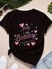 July Is My Birthday the Whole Month T-shirt