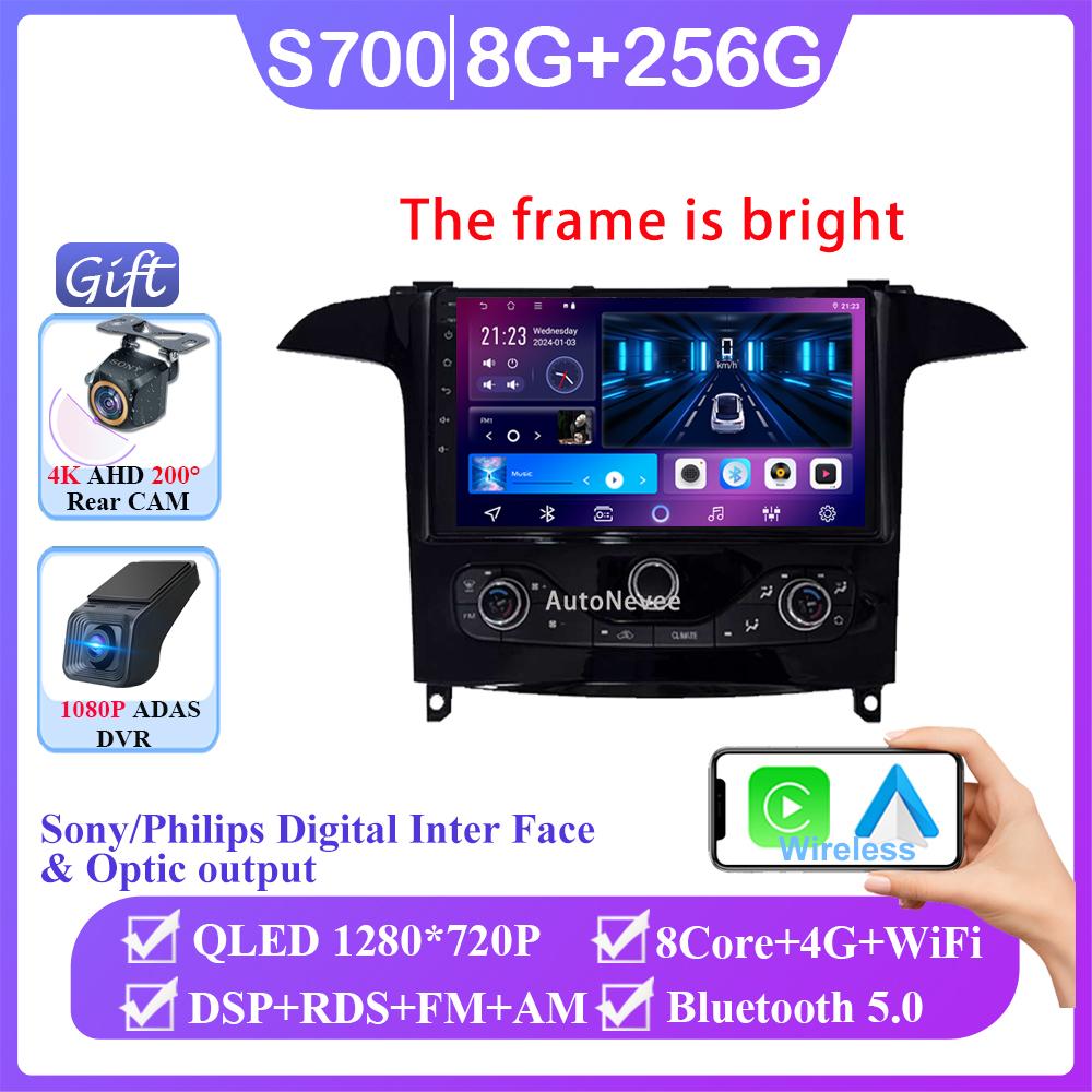 Android 14 For Ford S Max S-MAX 2006-2015 For Ford Galaxy 2014 Bright Surface Auto Radio Stereo Multimedia Player GPS Navigation