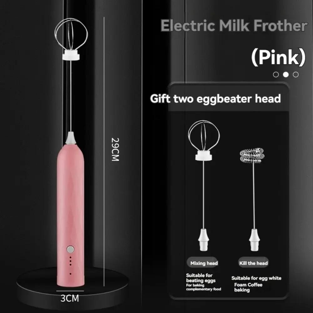 1PCS Milk Frother Electric Whisk Milk Frother Kitchen Home Baking Coffee Frothing Double Head Automatic Wireless Mixer