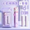 Cute Cartoon Push Pull Eraser For Primary School Students No Trace No Crumbs