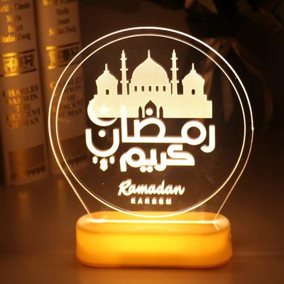 Okrągły księżyc światło Eid Mubarak wystrój Islam Ramadan dekoracja Eid prezenty islamska impreza muzułmańska wystrój Ramadan Eid Adha wystrój domu