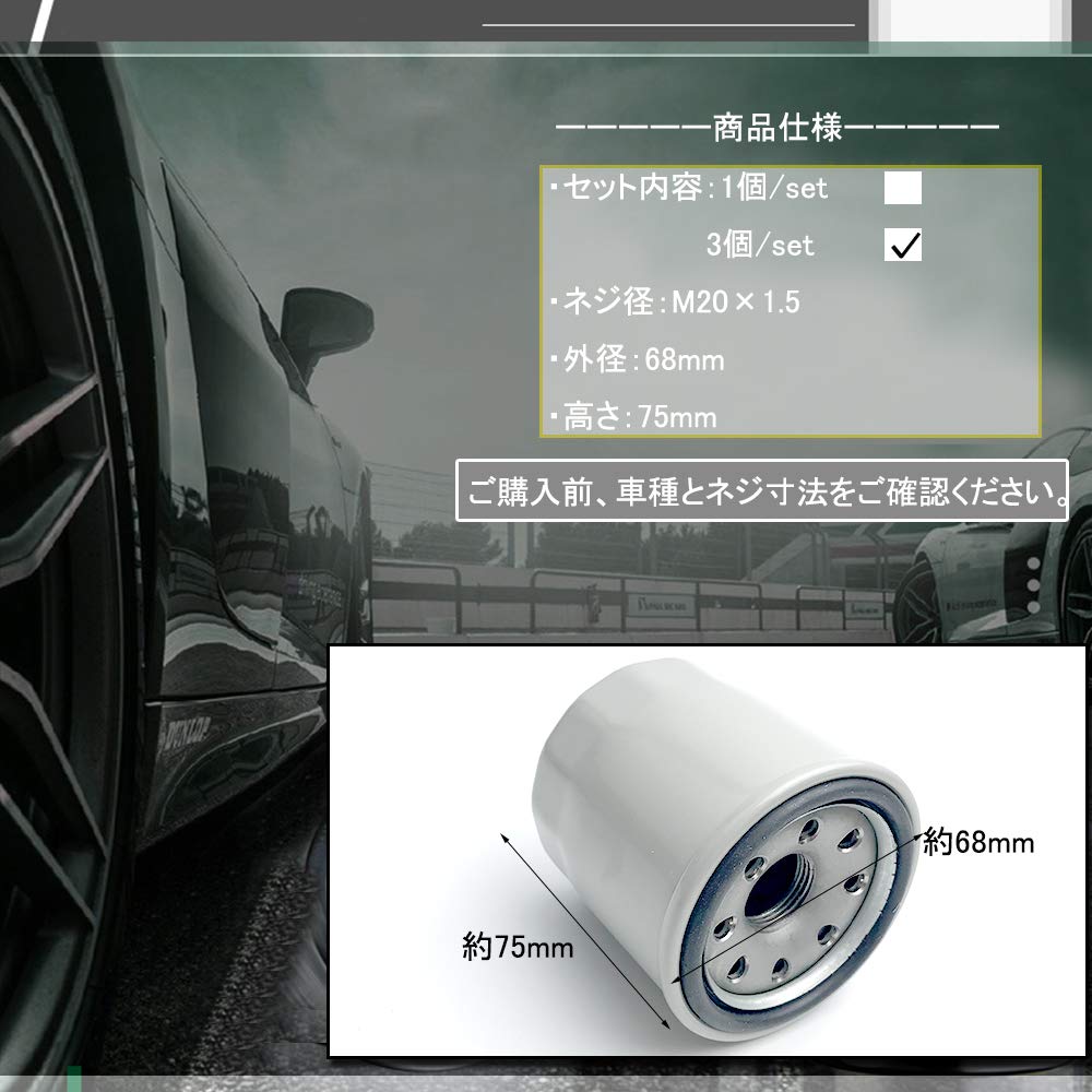 Filter AY100-NS004 Kompatibel mit Nissan, Juk, Sylphy, Skyline, Serena C27, Tiana, No, Fuga,