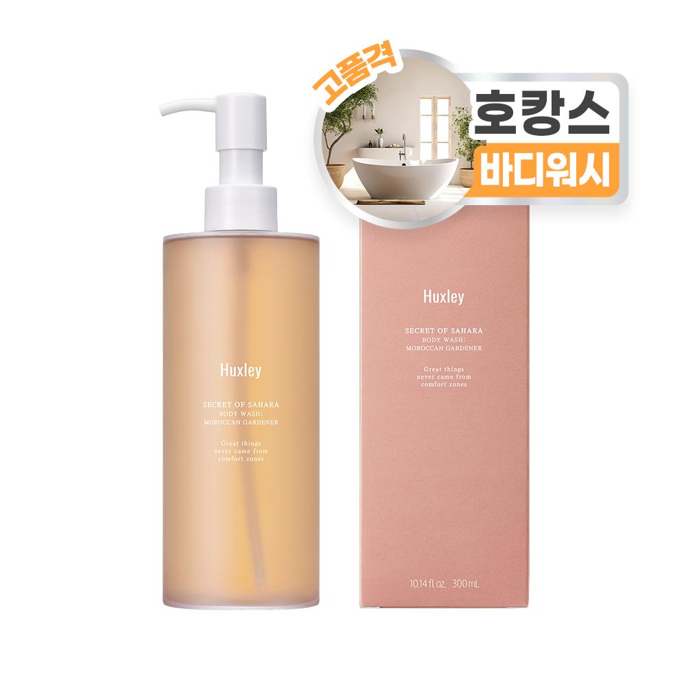 Huxley Moroccan Gardner Body Wash, 1 unit, 300ml