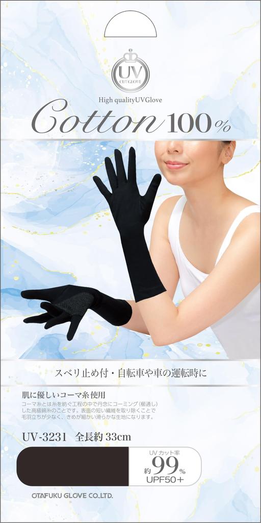 Otafuku Gloves Letné návleky na ruky Jedna veľkosť pre všetkých [100% bavlna, Dámske, Protišmykové, Polodlhé] UV-3231 Čierne,