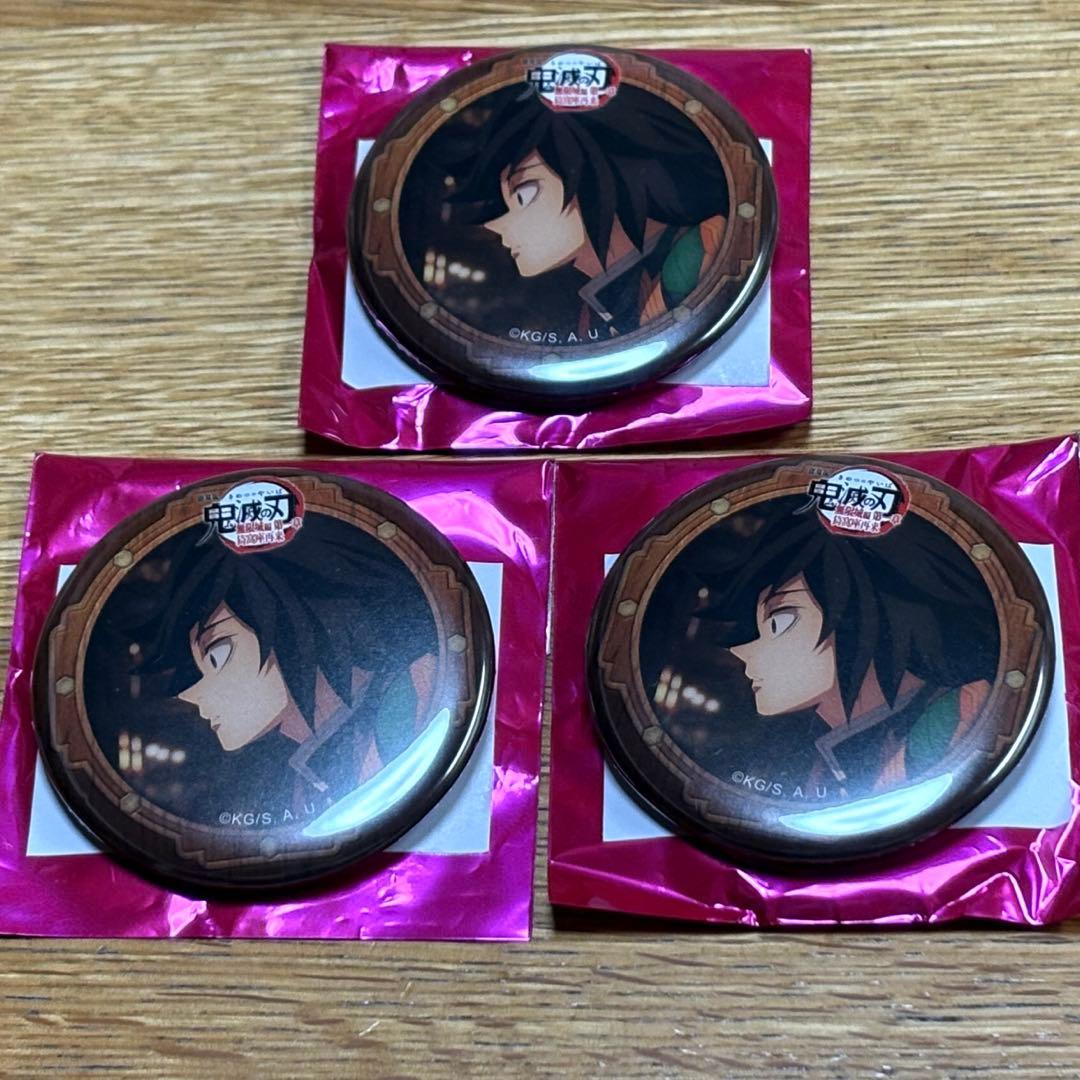 

Theatrical Version Demon Slayer Kimetsu no Yaiba - Infinity Castle Arc Opening Final Battle Second Season Can Badge Giyu Set 3.