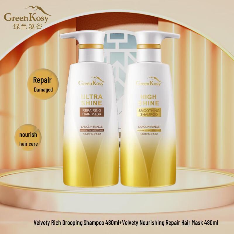 Green Valley Creamy Shampoo & Hair Mask Set