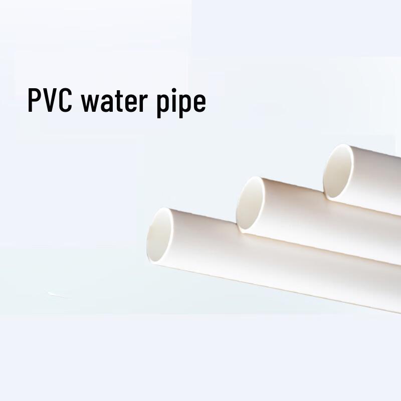 UPVC Water Supply Pipe