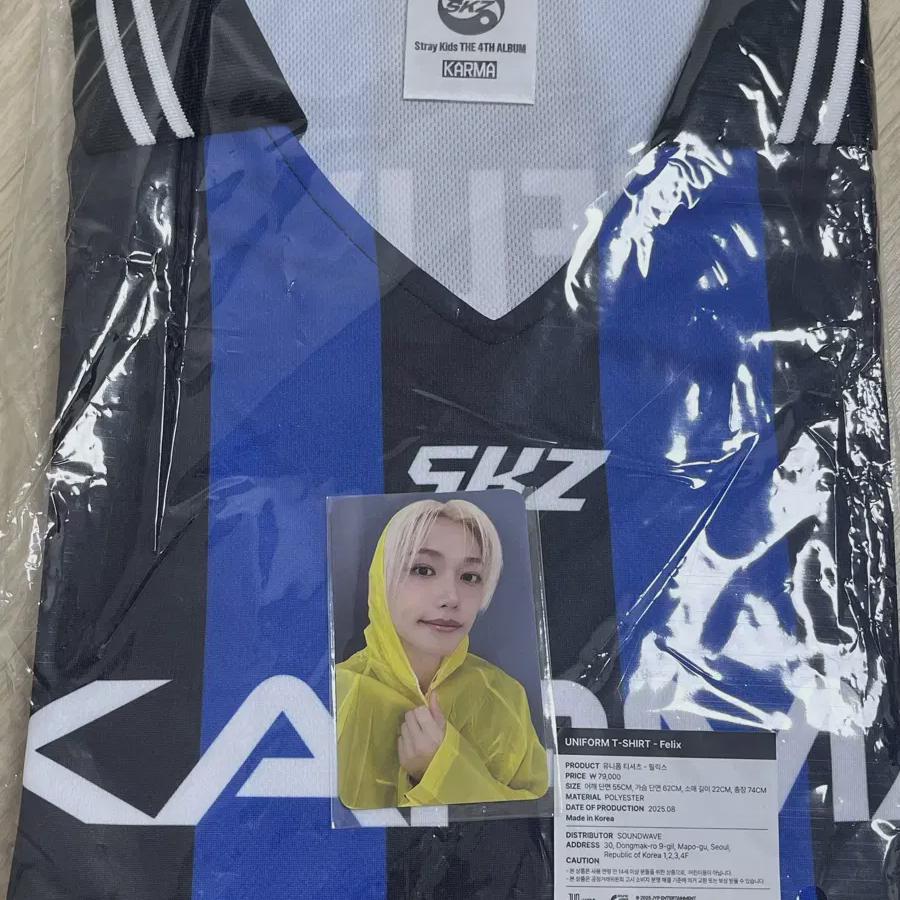 Straykids Felix Karma Uniform Photocard