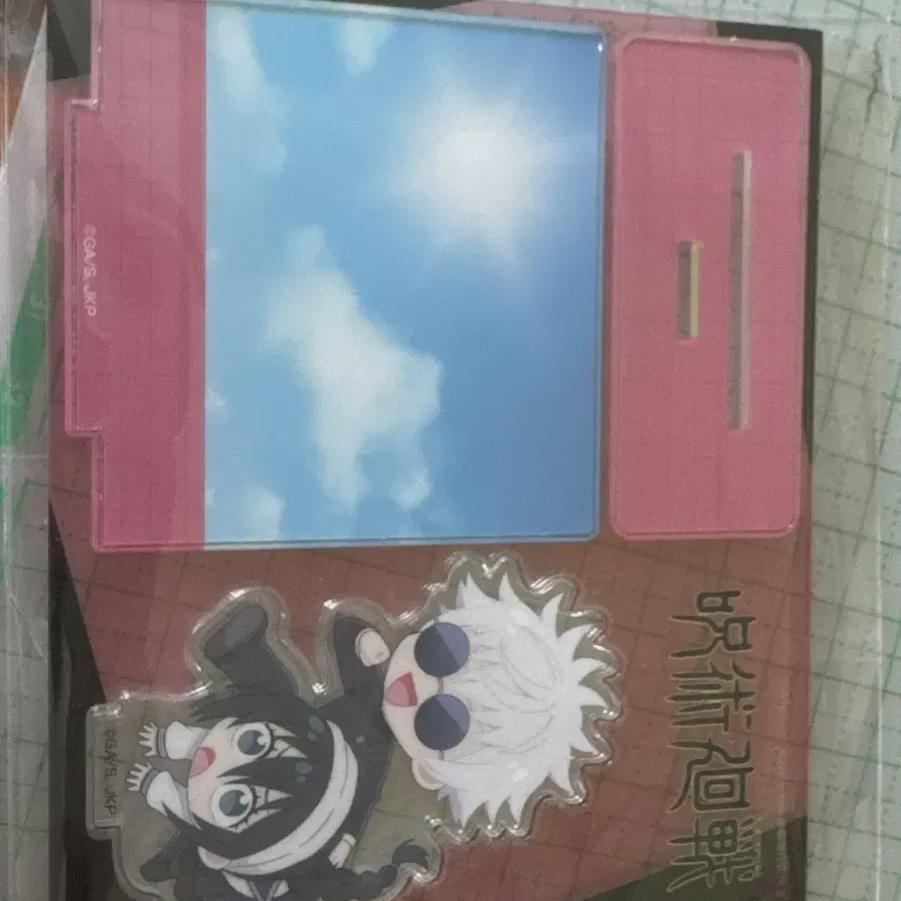 

Дзюдзюцу Гёкудзё Акрил