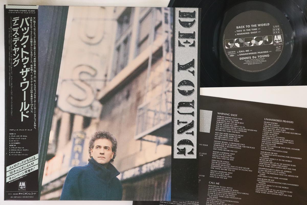 

LP Record DENNIS DEYOUNG - Back To The World C28Y3018PROMO A&M 1986 Japan Obi Jazz