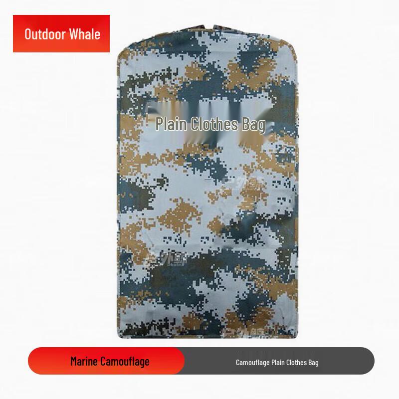 Outdoor Camouflage Clothing Storage Bag