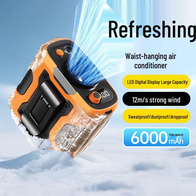 Muan Multi-function Portable Cooling Fan