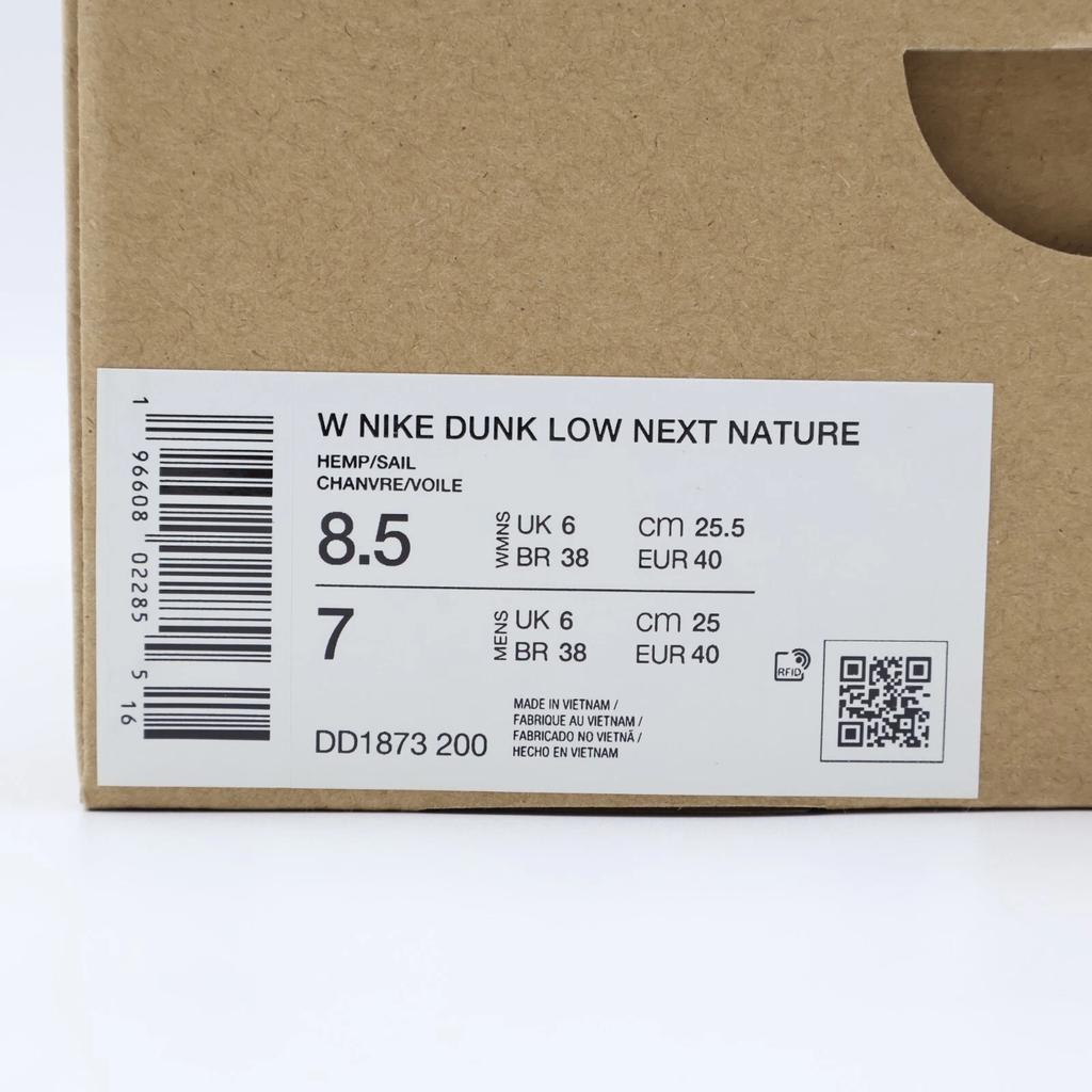 DD1873-200 Nike Dunk Low Next Nature Hemp Beige Sail (Women's)