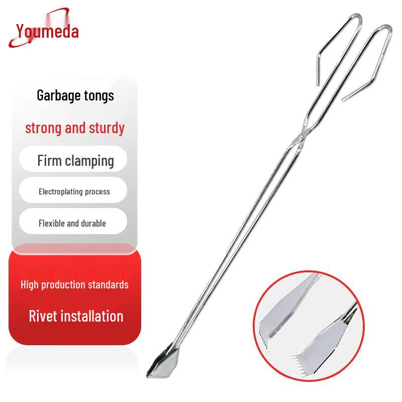 Youmaida YWY17 Extended Trash Tongs
