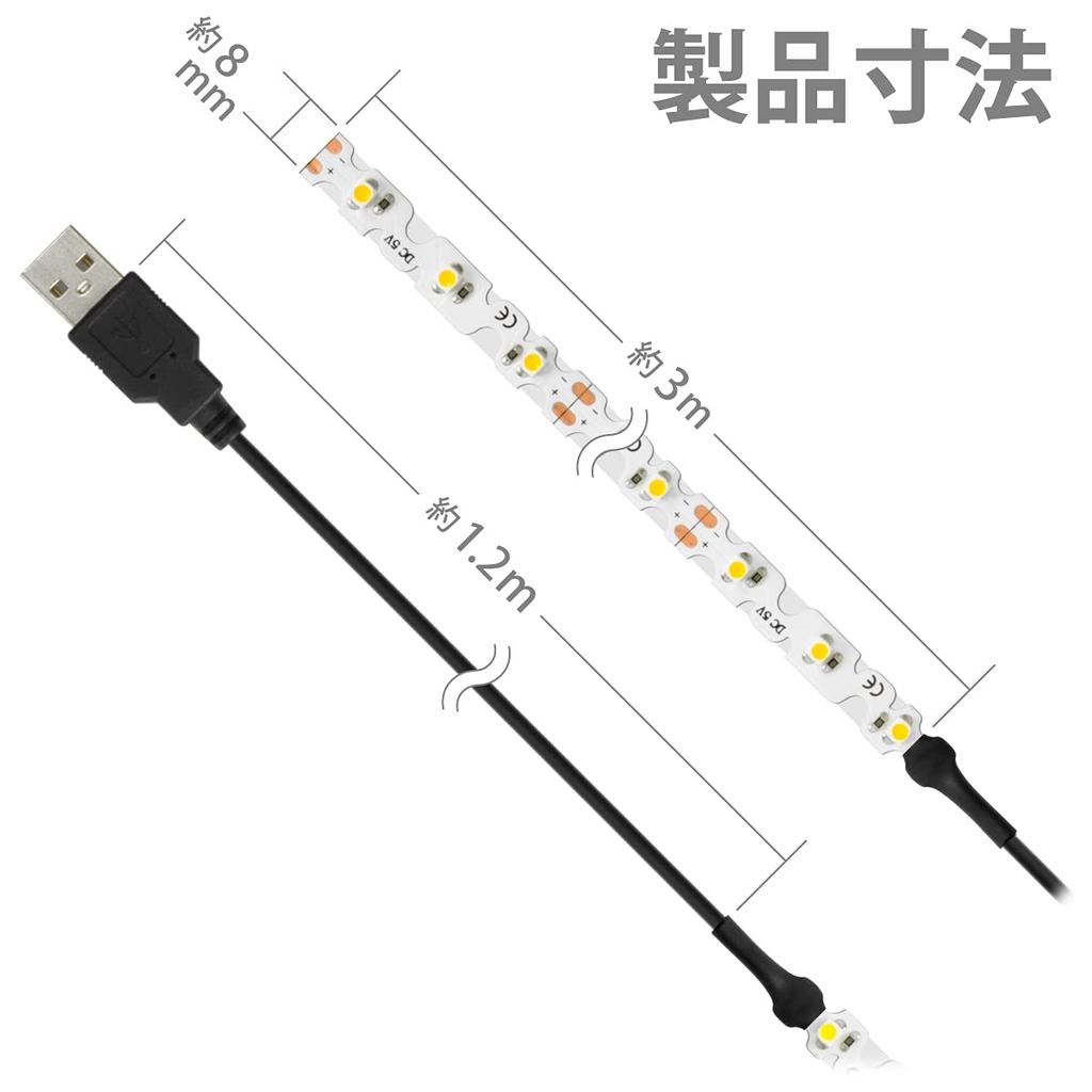 Hareruya LED Strip Light USB 180 Bends To Fit Corners and Attaches with Can Be Cut To Adjustable Length with JTT Online (90-Degree Bendable), (Warm