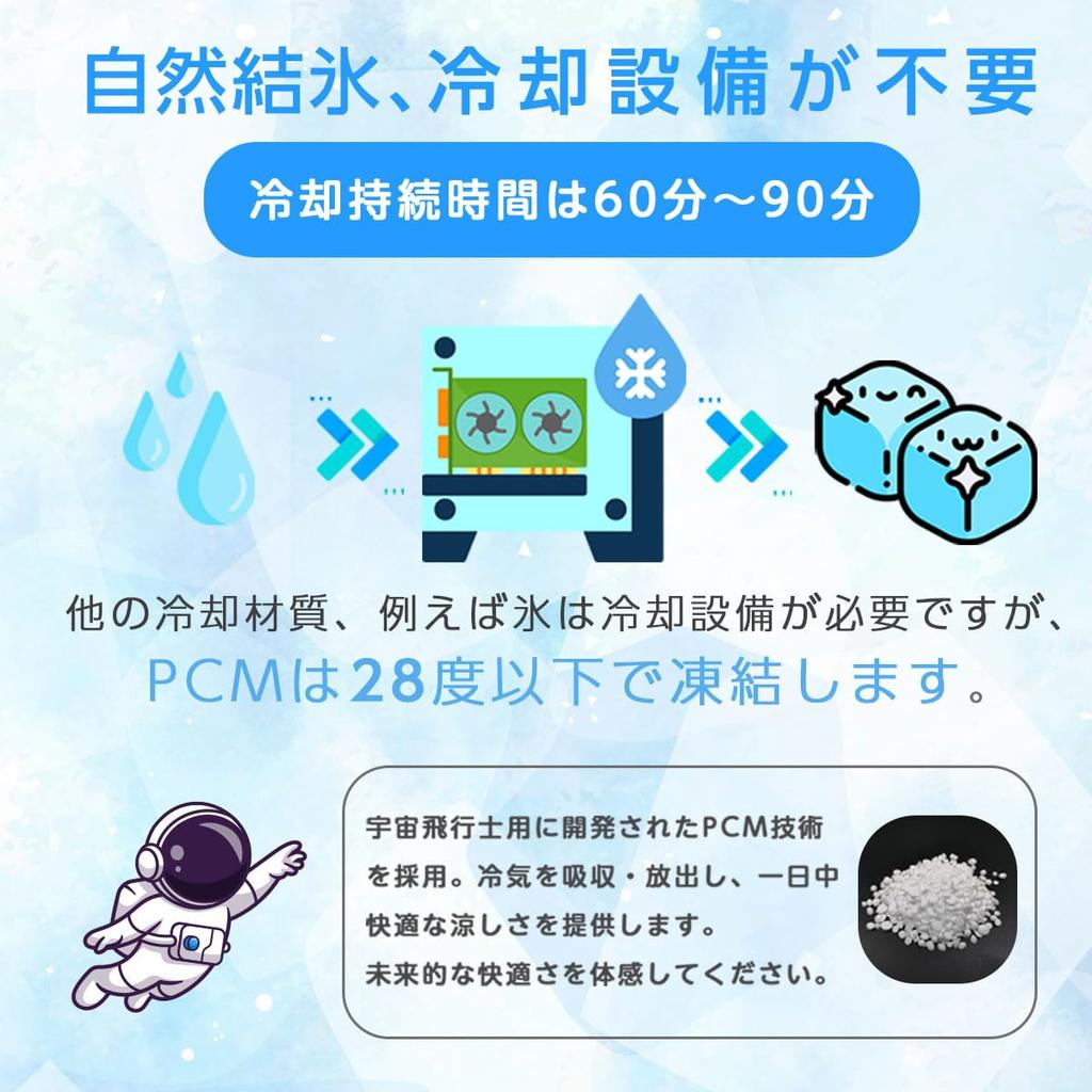 TOKAIZ Cooling Pad for Comfortable Natural Cool Back Cooling Heat Perfect for and Suitable for and Backpacks, 28°C Freezing, Pad, Relief, Commuting,