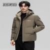SNOWFLYING Men's Business Casual Thickened Down Jacket