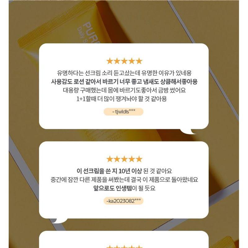 A'PIEU - Pure Block Daily Sun Cream EX Light