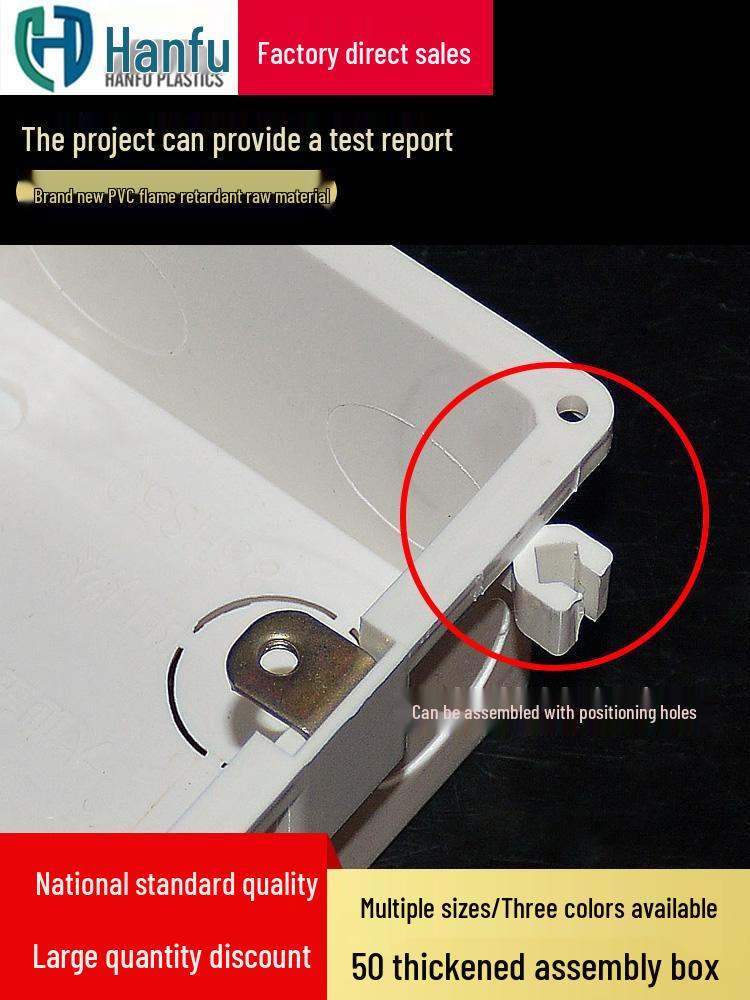 Verdickte 86er Typ 50mm tiefe verdeckte Anschlussdose für Montage und Verdrahtung, Rot/Blau