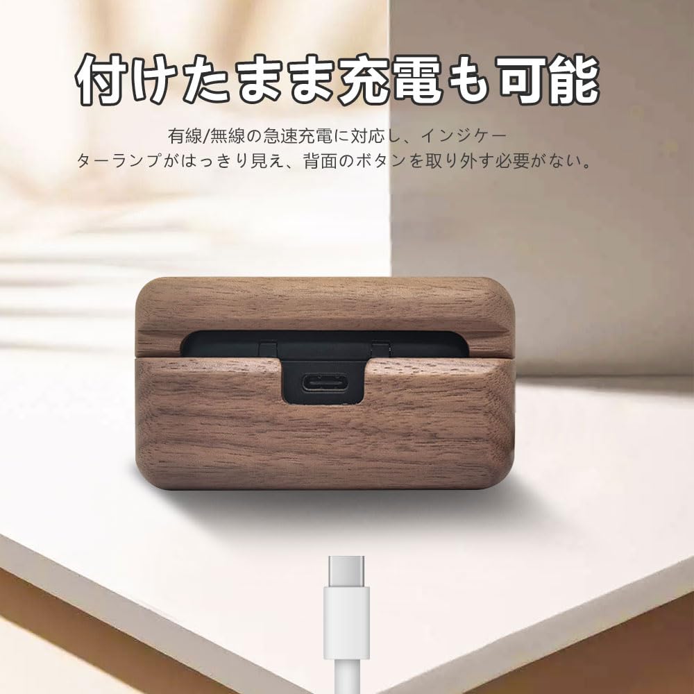 Walnut Wood Case for Panasonic Technics EAH-AZ100 Wireless Noise Cancelling Earphones MARR Cover (with Lanyard) - Charging Possible While Attached - U
