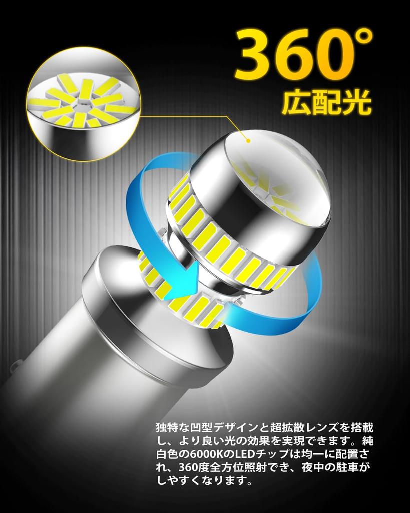 AUXITO S25 LED Tail Lamp, Explosive Light, 4x Brightness, Single (1156 BA15S, 180° Pin