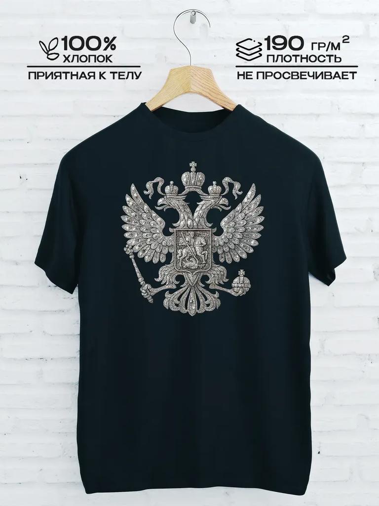 T-Shirt with Coat of Arms Print