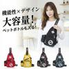 Honesty Mouth One-Shoulder Bag, Crossbody Bag, Multi-Function Backpack (11: Black (USB Included))