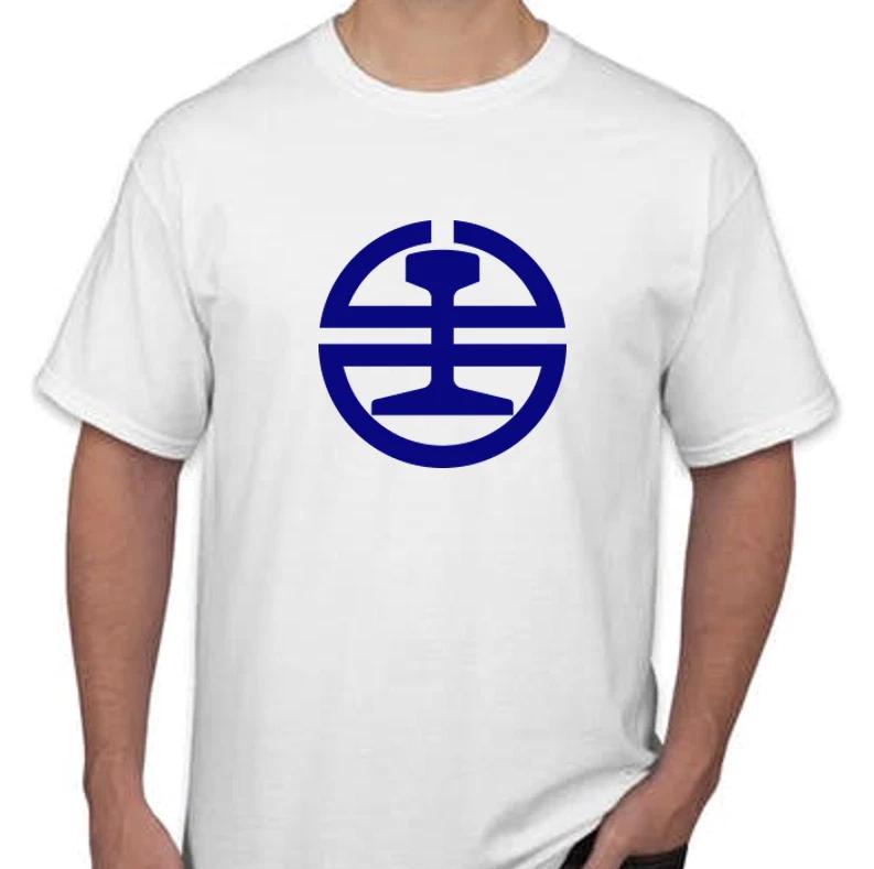 Taiwan Railway Administration Logo T-Shirt Commuter Rail Train White Tee Shirt
