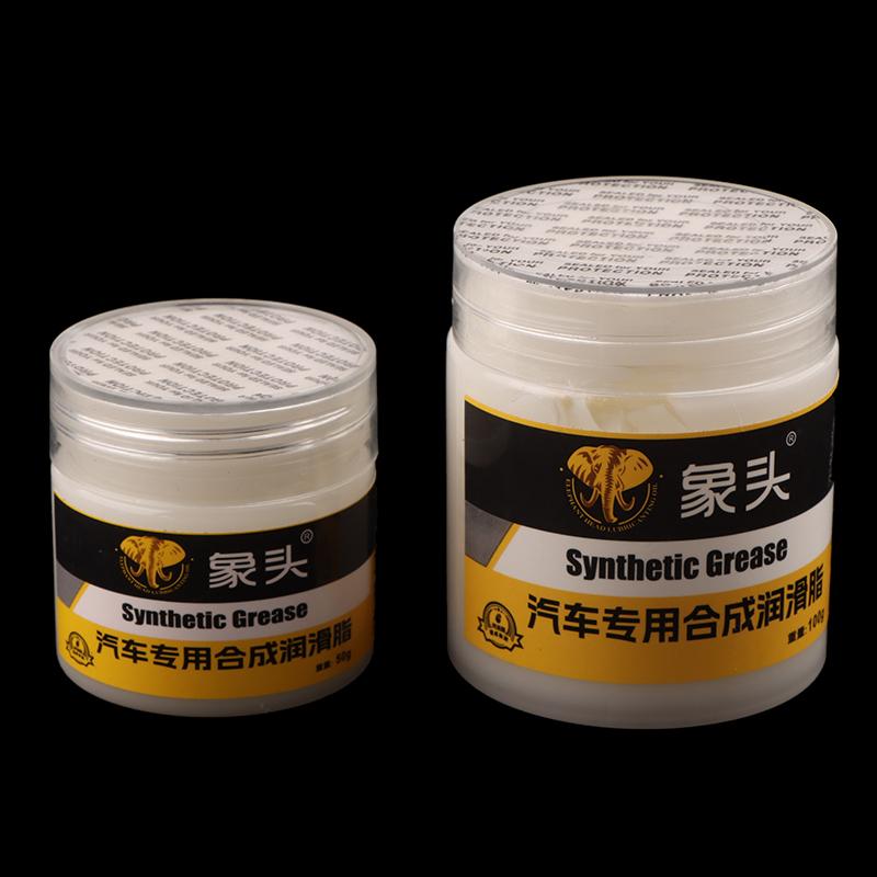1 Set Auto Grease Car Sunroof Track White Synthetic Grease Lubricating Oil Door Abnormal Synthetic Grease For Car Care