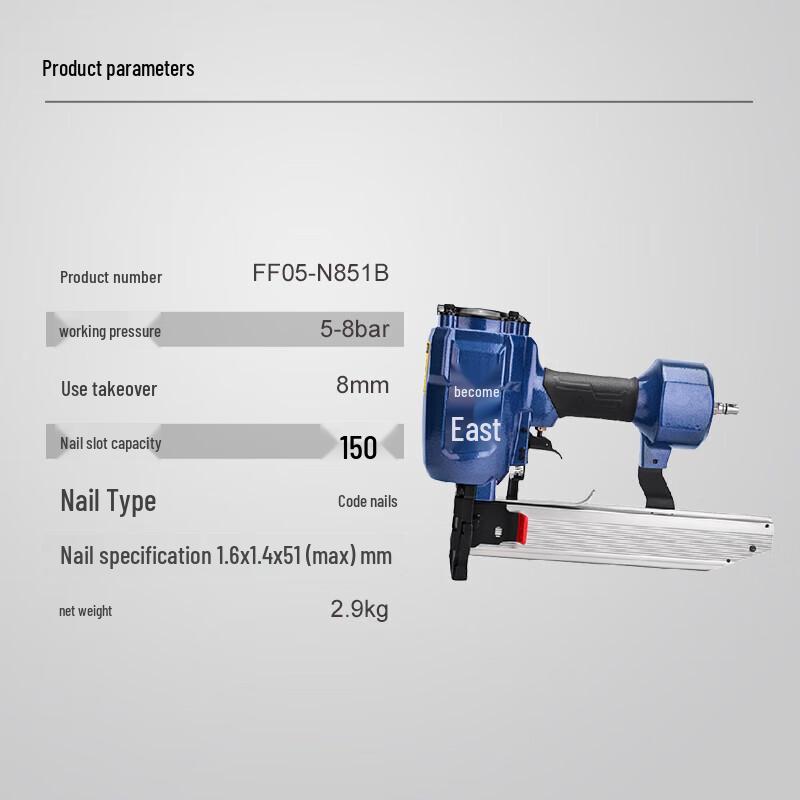 Dongcheng Electric Nail Gun FF05-N851B CN Plug (adapter Included)