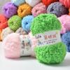 50g Chenille Yarn Soft Thin Coral Velvet Towel Threads For Knitting Crochet Yarn Hand Knitting Crochet DIY Sweaters Dolls