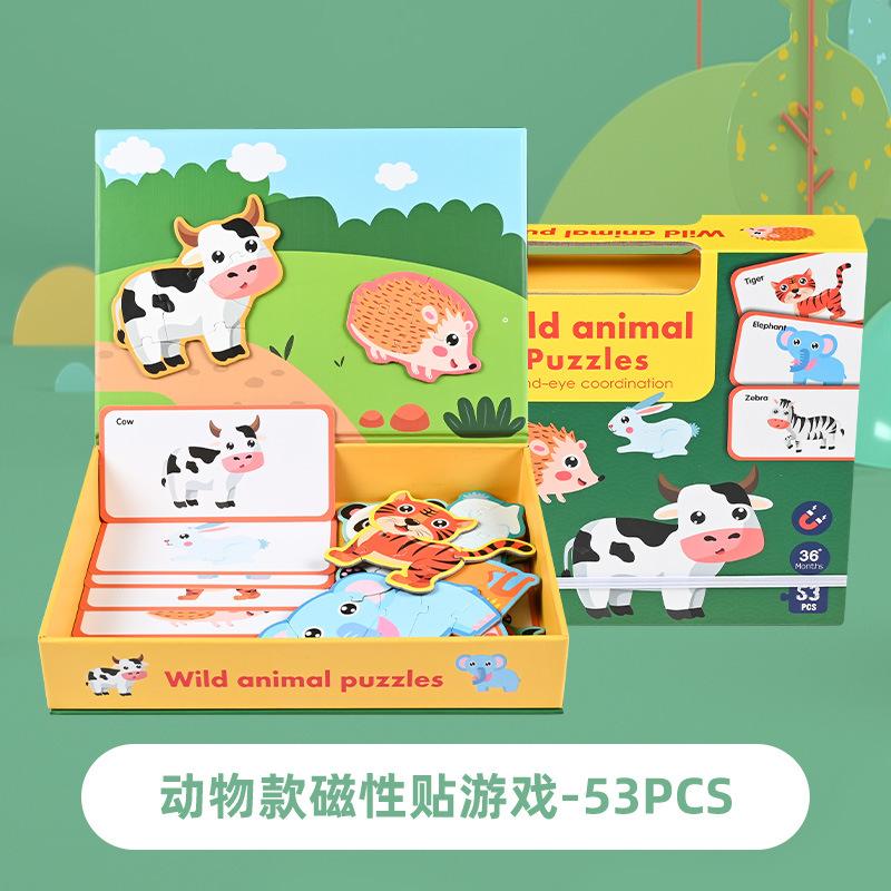 Wooden Children'S Early Education Educational, Magnetic Stickers, Music-Themed Puzzles, Exercise Hand-Eye Coordination, Parent-Child Interactive Toys