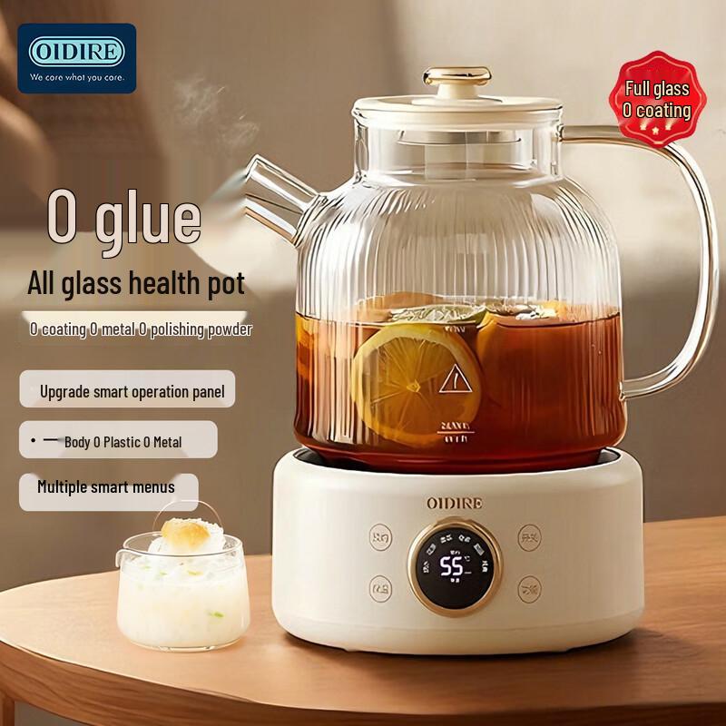 OIDIRE Baby-Grade All-Glass Smart Wellness Kettle