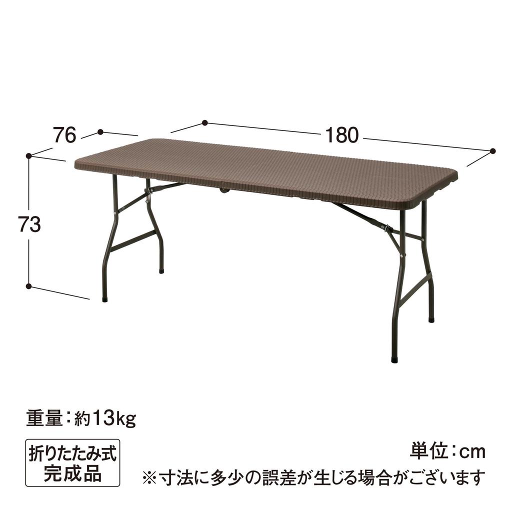 Takasho Garden Table Easy Carry Dining Table Rattan Style Brown High Density Polyethylene ECF Foldable Outdoor Balcony ECF-T01BR