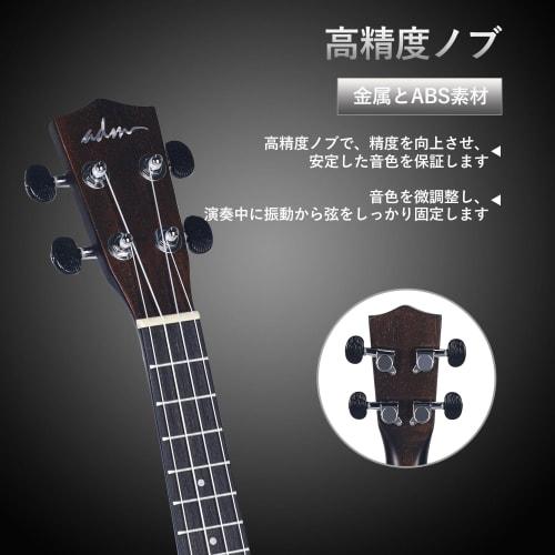 ADM Concert Ukulele Kit, 23-inch Mahogany Beginner Ukulele Set - Includes Gig Bag, Tuner, Strap, Fretboard Stickers, Picks, and Storage Bag (Matte Bro