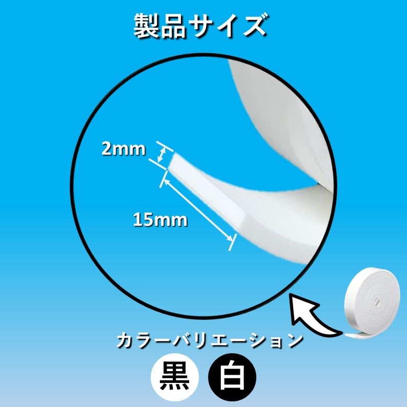 Wyprodukowano w Japonii, Plump Original Taśma do szczelin, Ski-Match, Biała, Gruba 0,08 x 0,6 cala