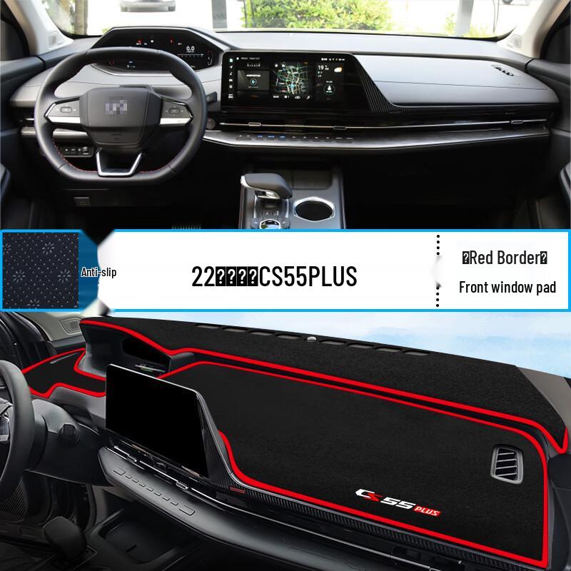 Changan CS55 PLUS Anti-glare Dashboard Sunshade & Heat Insulation Pad