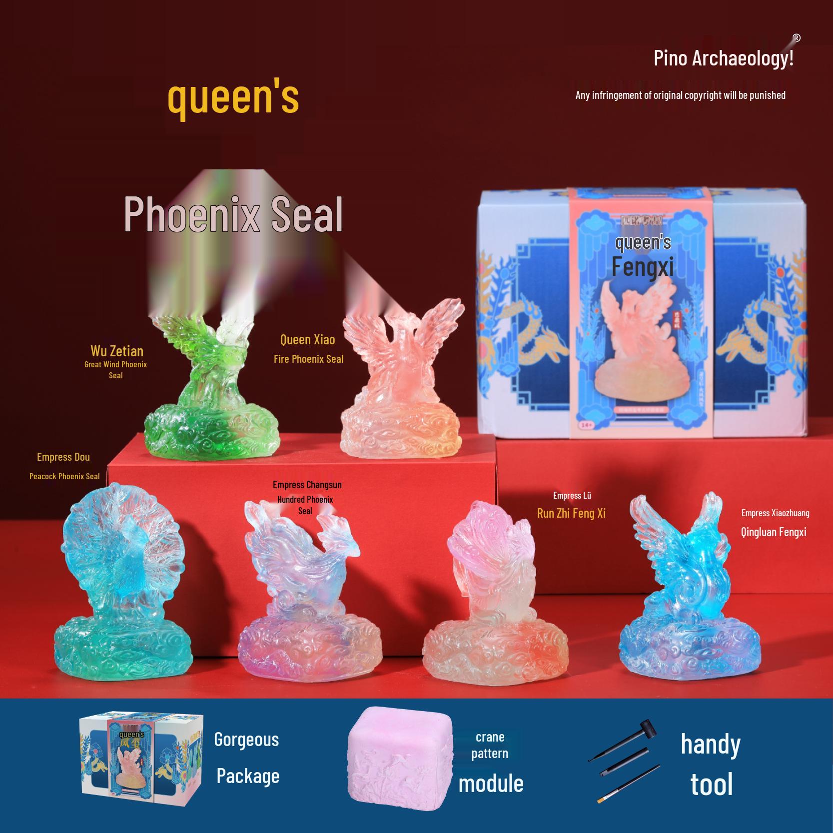 

Wu Zetian Jade Seal Excavation Toy Blind Box