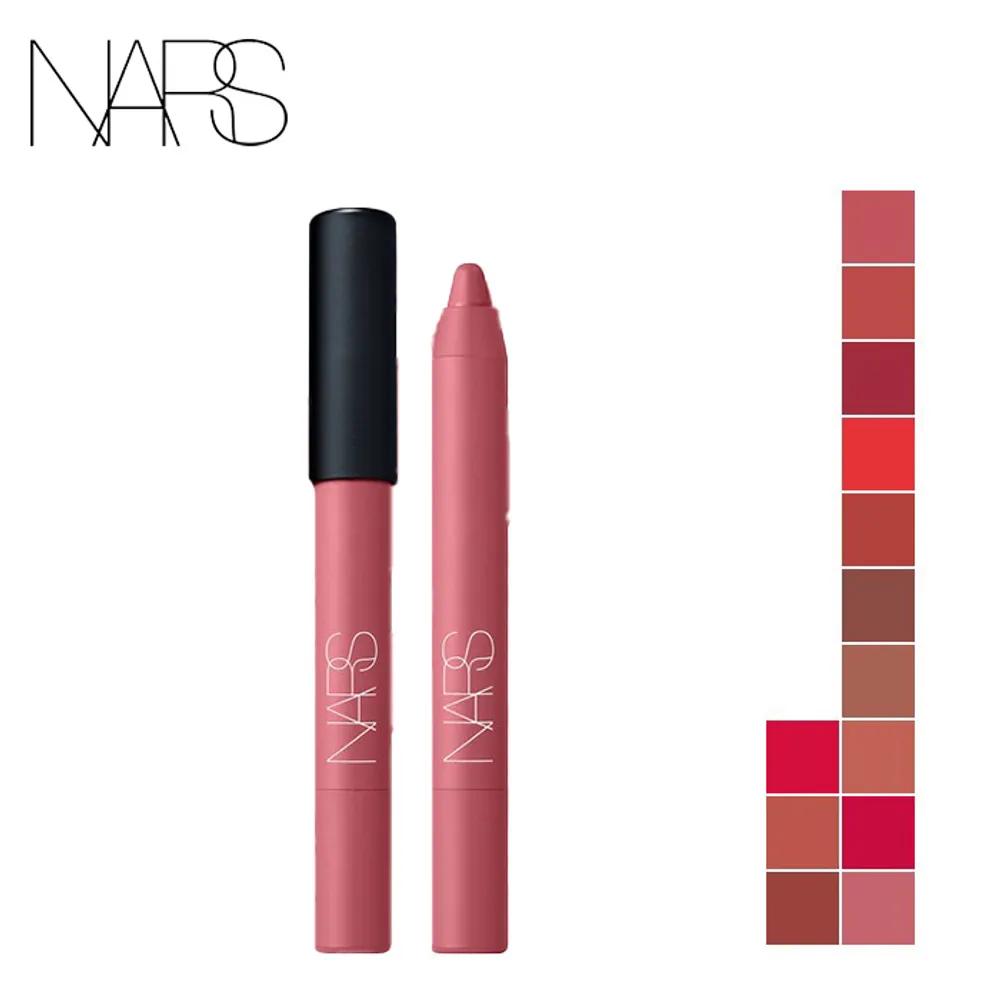 NARS Power Matte High Intensity Lip Liner Lip Pencil 8. 185 CRUELLA