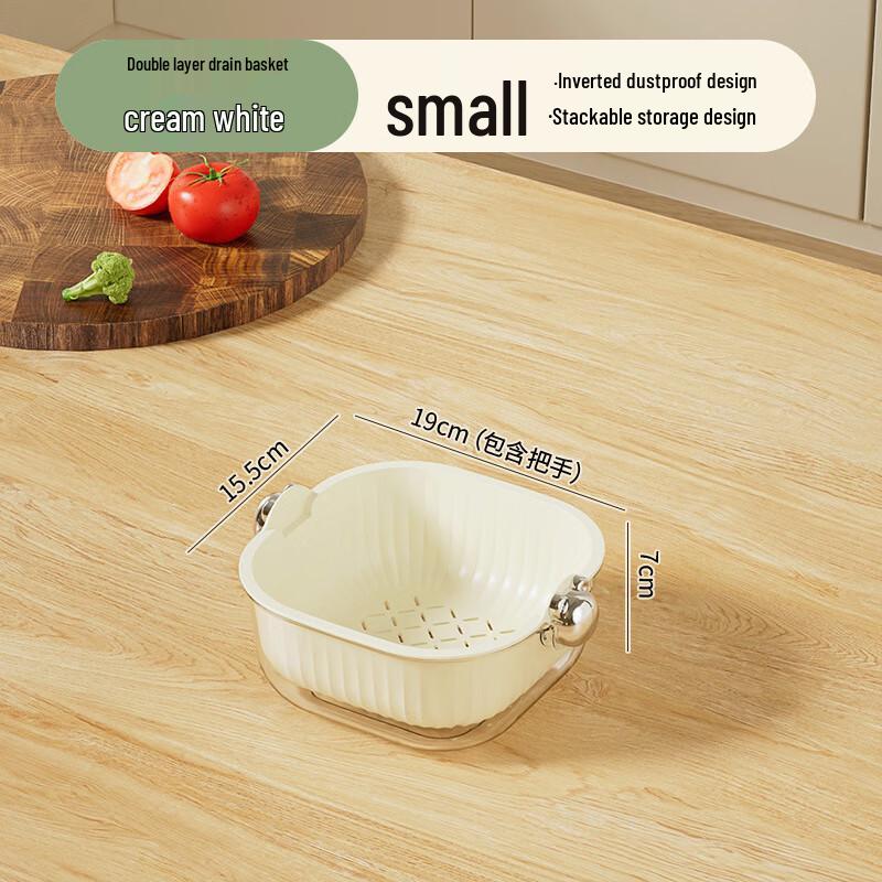 Doppelschichtiger Küchenabtropfkorb