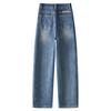 Women's 2026 Blue High-Waisted Slimming Wide-Leg Scimitar Jeans - Fashionable & Versatile Spring Pants