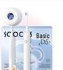 SOOCAS D5 Sonic Electric Toothbrush CN Plug (adapter Included)